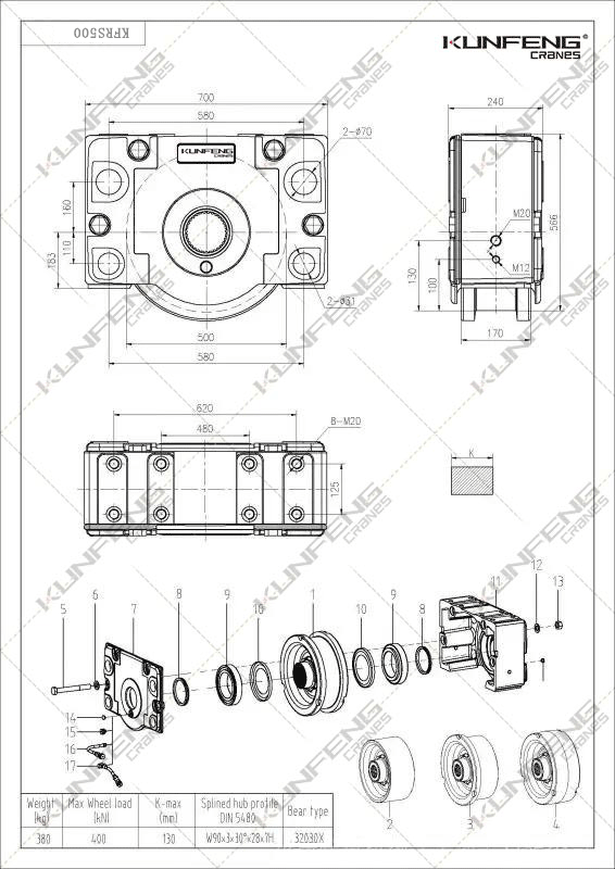 KFRS500车轮组