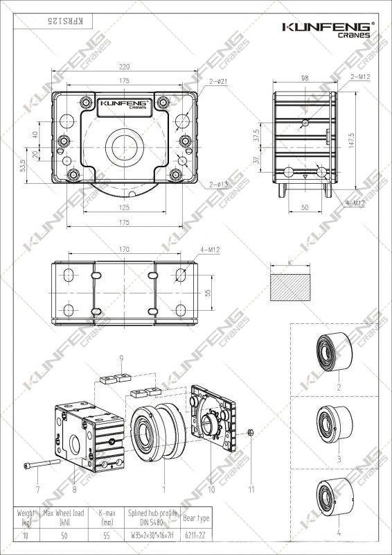 125行走轮箱图纸